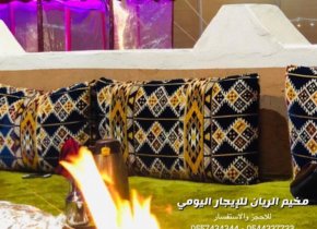 مخيم الريان