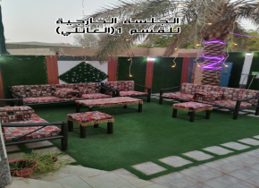 شاليه ريدانة بعنيزة