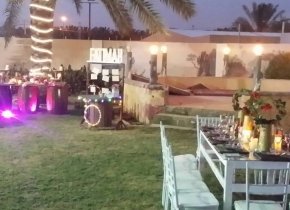 استراحة روزانا هاوس